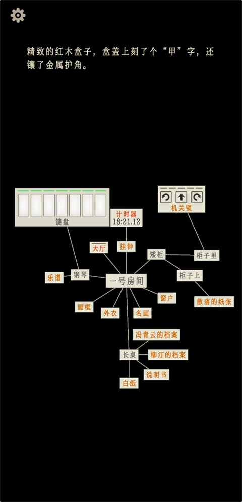 萤火玉碎官方版截图4
