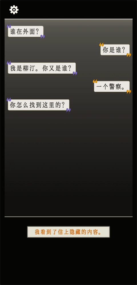 萤火玉碎官方版截图5