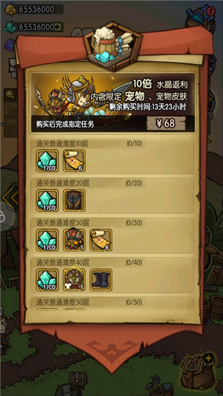 贪婪洞窟4399版截图3