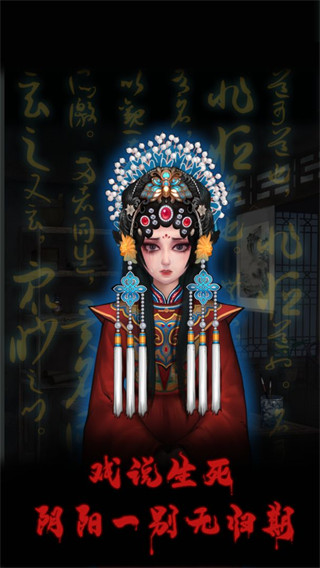 万邪归正正版游戏截图1