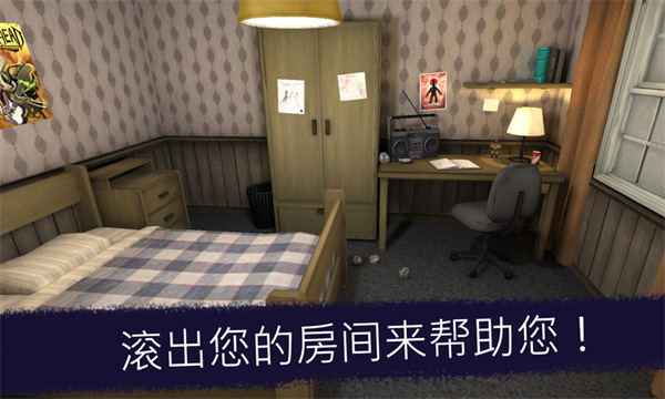 恐怖冰淇淋1最新中文版(Ice Scream 1)截图2
