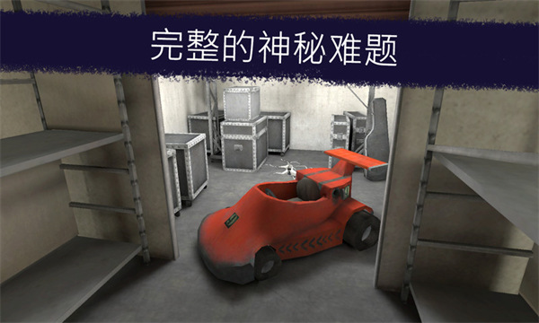 恐怖冰淇淋1最新中文版(Ice Scream 1)截图4