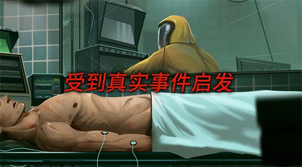 死无对证官方正版截图1