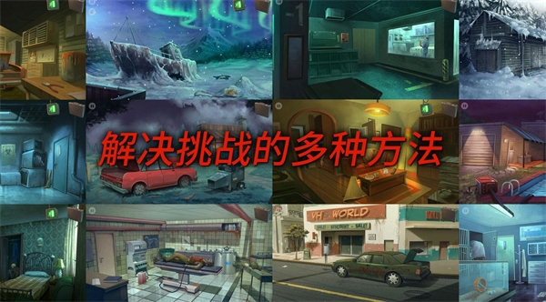死无对证官方正版截图3