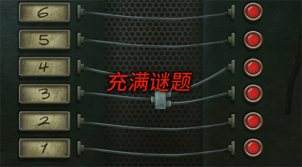 死无对证官方正版截图5