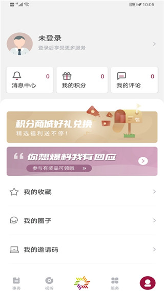 美谷奉贤app截图3