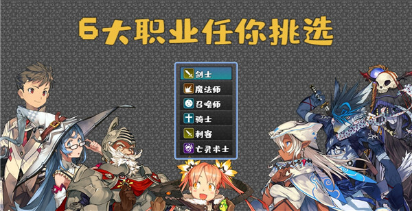 魔塔地牢最新版截图1