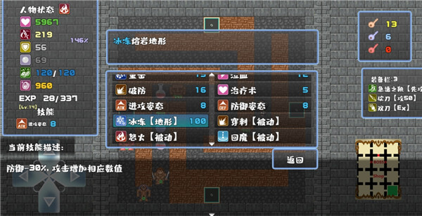 魔塔地牢最新版截图2