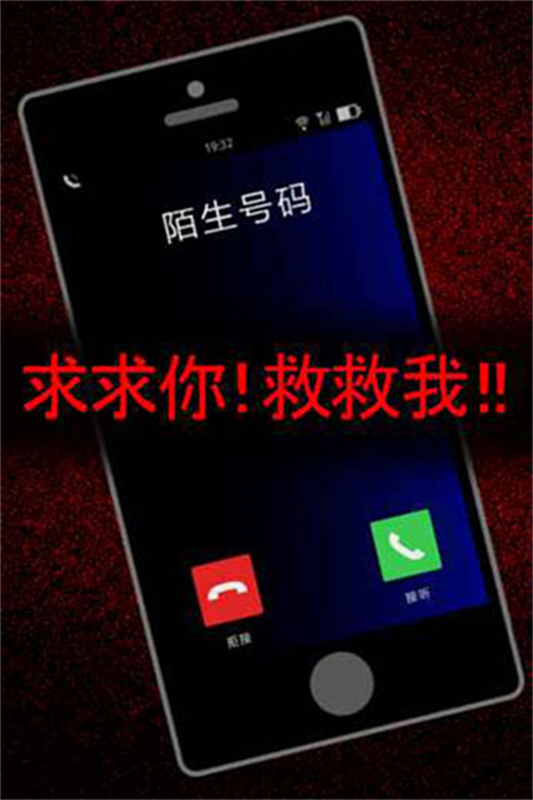 声之寄托中文版截图2