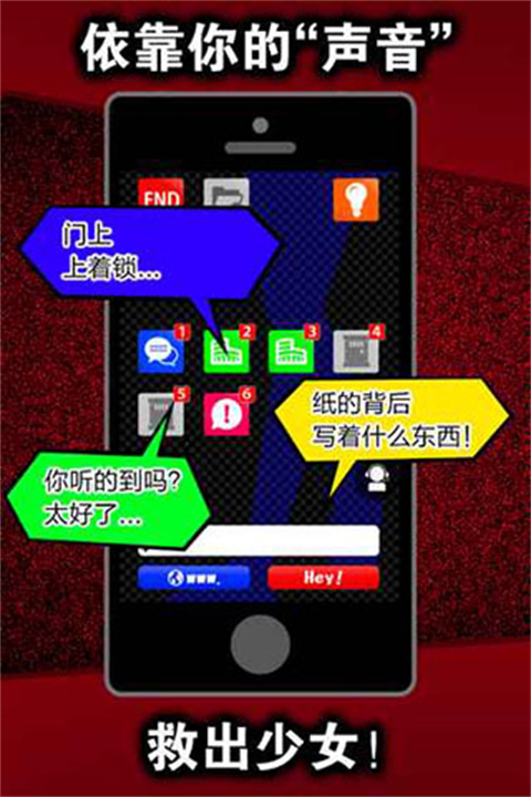 声之寄托中文版截图3