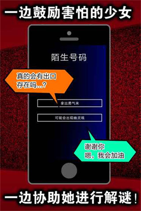 声之寄托中文版截图4
