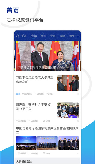 天平阳光app截图4