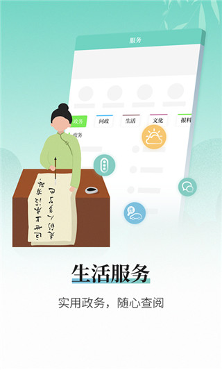 越牛新闻app官方版截图3