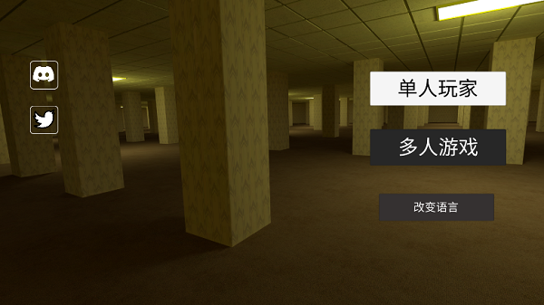 后室最新版2025(NoClip)截图5