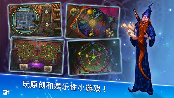 安娜历险记手游(A Tale for Anna)去广告版截图3