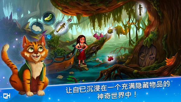 安娜历险记手游(A Tale for Anna)去广告版截图4