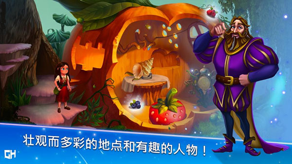 安娜历险记手游(A Tale for Anna)去广告版截图5