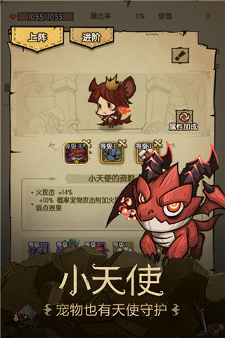 贪婪洞窟九游版最新版截图4