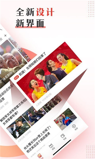 海南日报客户端电子版app截图2