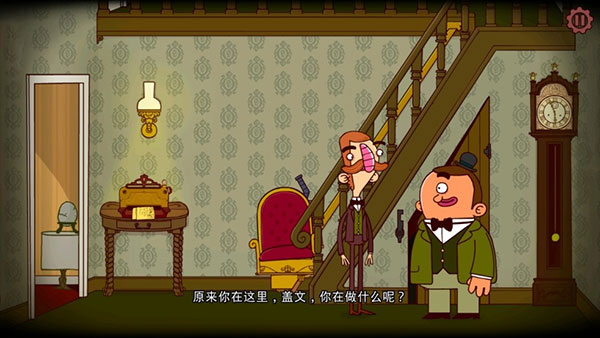 伯特伦费德历险记中文完整版截图2