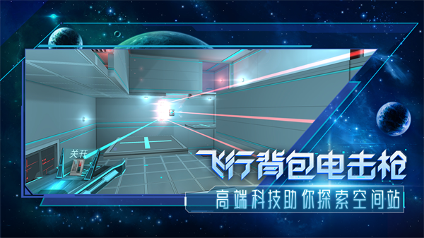 分形空间最新版2025截图2