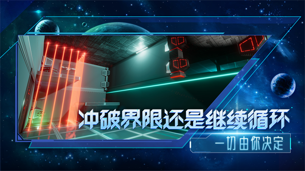 分形空间最新版2025截图3