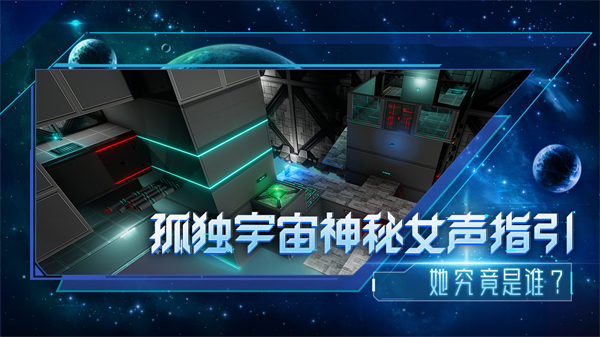 分形空间最新版2025截图4