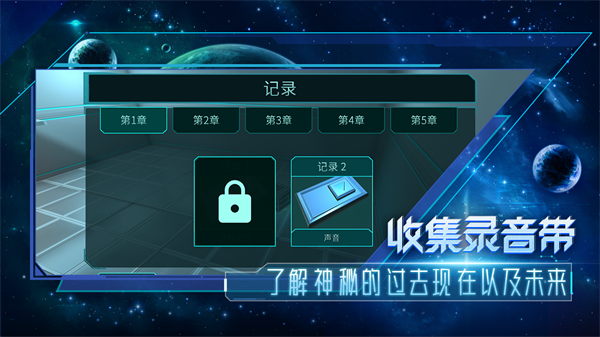 分形空间最新版2025截图5