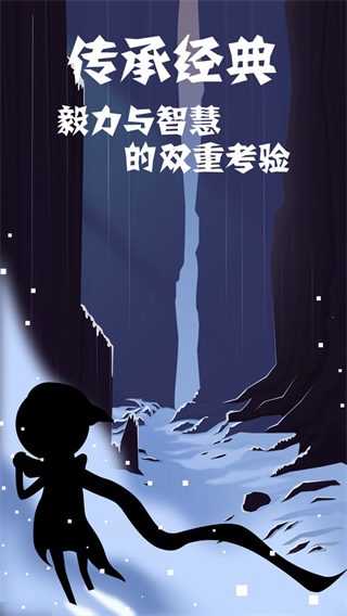同一个世界2官方正版截图4