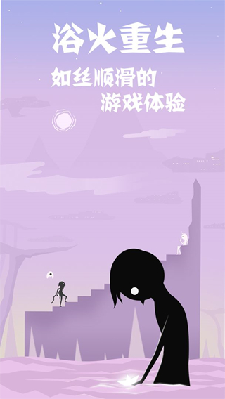 同一个世界2官方正版截图5