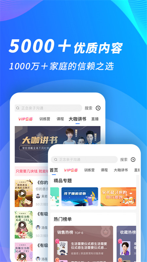能量时光app截图2