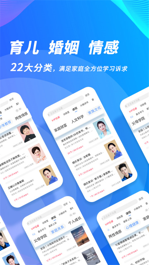 能量时光app截图4