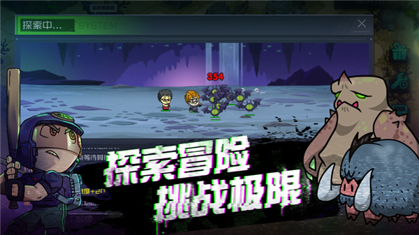 幸存者小镇官方正版截图3