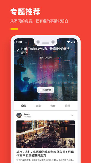 机核app2025新版截图2