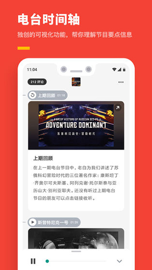 机核app2025新版截图5