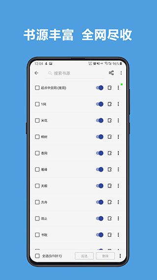 酷安阅读app官方最新版截图1