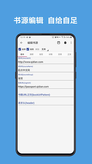 酷安阅读app官方最新版截图2
