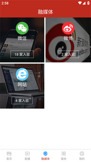知新app官方正版截图3