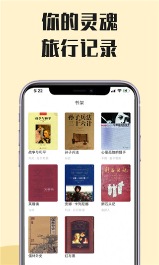芒果电子书app官方版截图2
