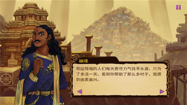 秘境之柱游戏截图3