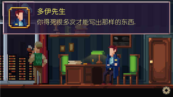黑暗事件簿最新版截图3