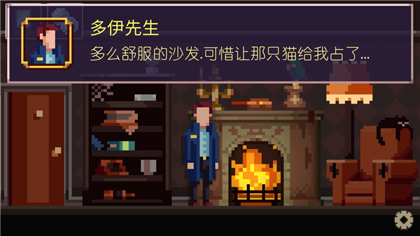 黑暗事件簿最新版截图4