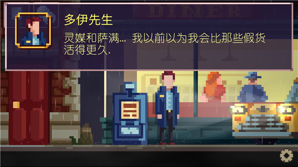 黑暗事件簿最新版截图5