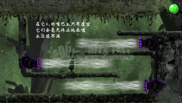 虚空之虫完整版截图1