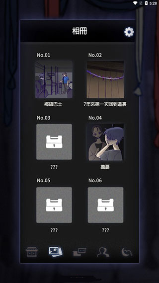 先祖遗愿中文版截图3