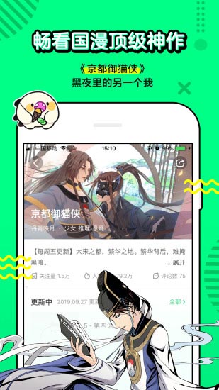 叭嗒app截图4
