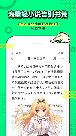 叭嗒app截图5