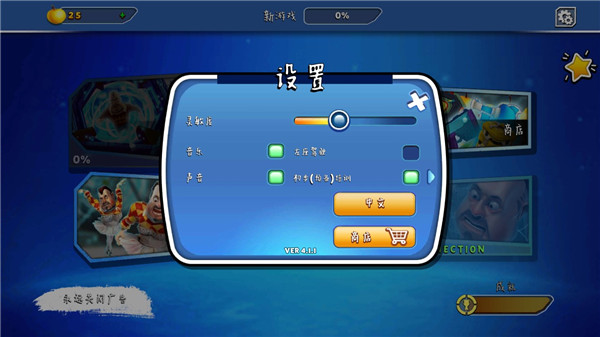 你好邻居2正式版2025最新版截图5