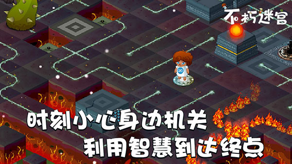 不朽迷宫最新版截图5