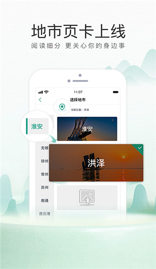 我苏app官方版截图4